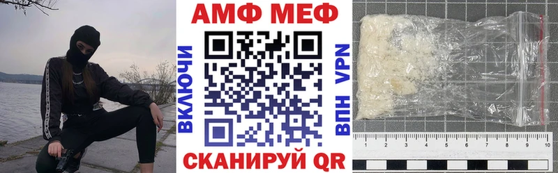 АМФЕТАМИН 97%  Корсаков 