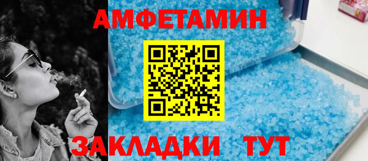 АМФ 97% Корсаков