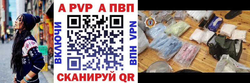 наркота  Корсаков  A PVP Crystall 