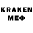Кодеин напиток Lean (лин) Evg Var