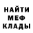 МДМА crystal SafiZet