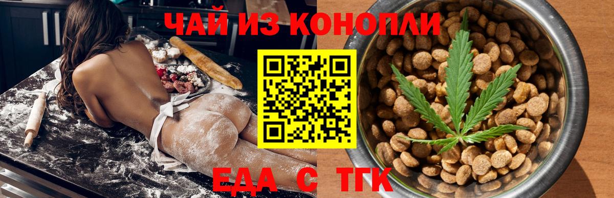 Мефедрон  ГАШИШ  Лсд 25  A PVP СК кристаллы  Корсаков  ЭКСТАЗИ  COCAIN  Канабис  Вход с VPN  МДМА  МЕФ  