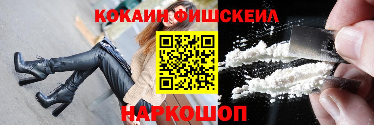 Корсаков  Кокаин Перу  Вход с VPN  КОКАИН 98% 