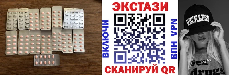 где найти наркотики  Корсаков  ЭКСТАЗИ 280мг 