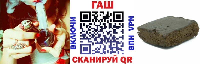 ГАШИШ Premium  где можно купить наркотик  Корсаков 