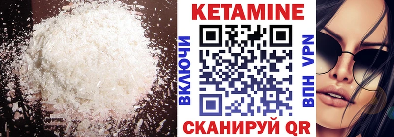 даркнет сайт  Корсаков  КЕТАМИН ketamine 