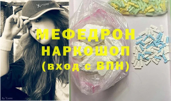spice Сосновоборск