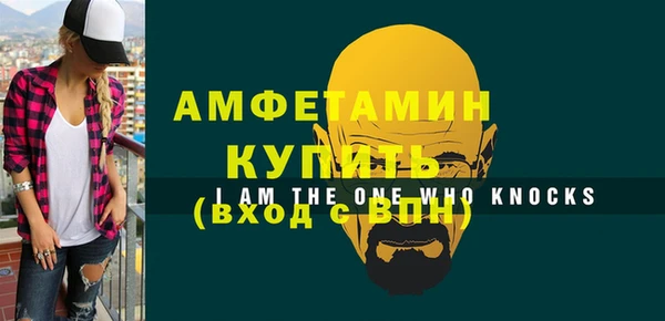 тгк Сосновый Бор