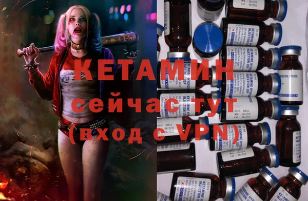 Альфа ПВП Балабаново