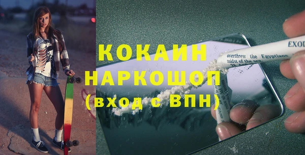 Альфа ПВП Балабаново