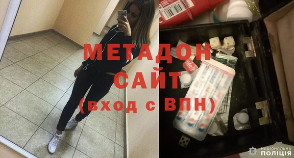 Альфа ПВП Балабаново