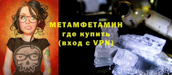 Альфа ПВП Балабаново