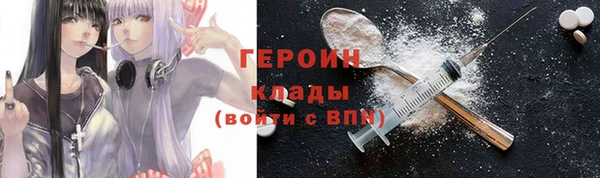 хмурый Балахна