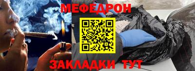 крисы Комсомольск-на-Амуре