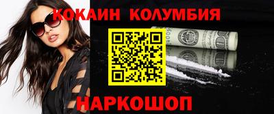 крисы Комсомольск-на-Амуре