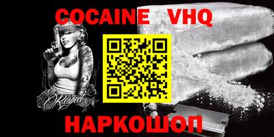 меф Конаково