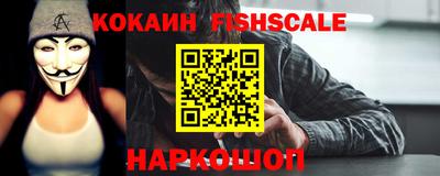крисы Комсомольск-на-Амуре