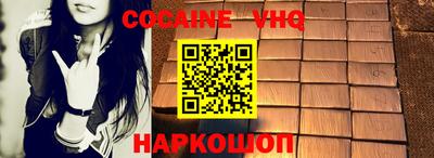крисы Комсомольск-на-Амуре