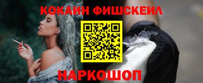 крисы Комсомольск-на-Амуре
