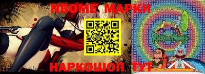 крисы Комсомольск-на-Амуре