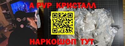 гашишное масло Коммунар
