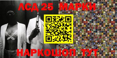 крисы Комсомольск-на-Амуре