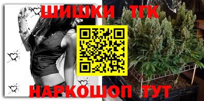 крисы Комсомольск-на-Амуре