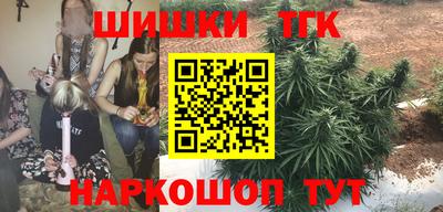 гашишное масло Коммунар