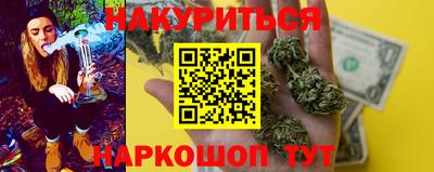 гашишное масло Коммунар