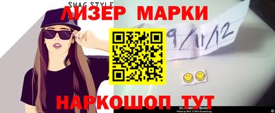 меф Конаково