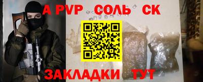 гашишное масло Коммунар