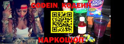 меф Конаково