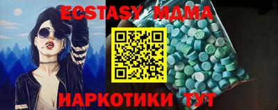 крисы Комсомольск-на-Амуре