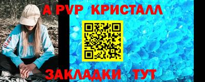 прущие грибы Пенза