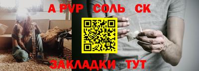 крисы Комсомольск-на-Амуре