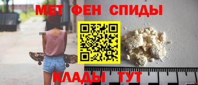 меф Конаково