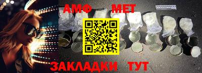 меф Конаково