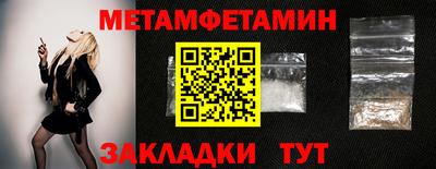 меф Конаково
