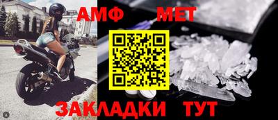 меф Конаково