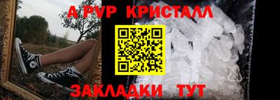 меф Конаково
