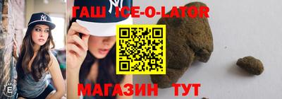 крисы Комсомольск-на-Амуре