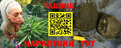 гашишное масло Коммунар