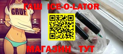 меф Конаково
