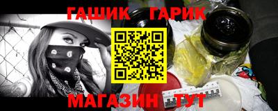 меф Конаково