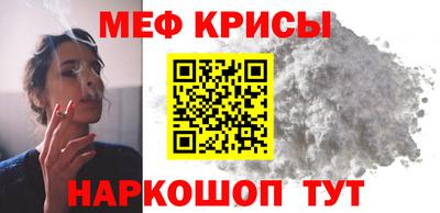 крисы Комсомольск-на-Амуре