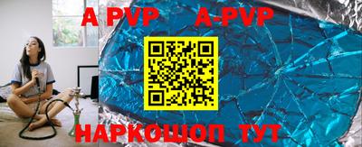 меф Конаково