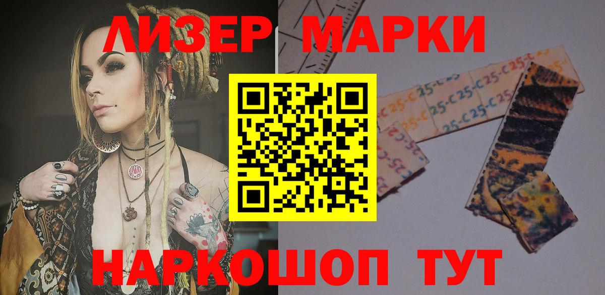 LSD-25 экстази ecstasy  Вход с VPN  Корсаков  Лсд 25 экстази кислота 