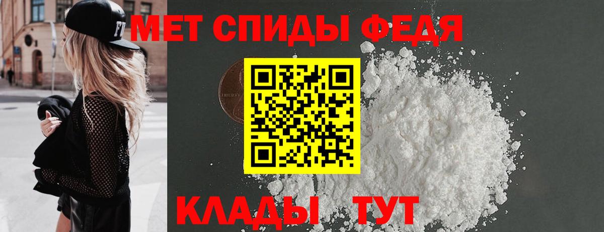 Метамфетамин пудра Корсаков