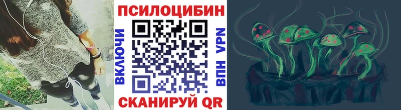 kraken tor  Корсаков  Галлюциногенные грибы Magic Shrooms 