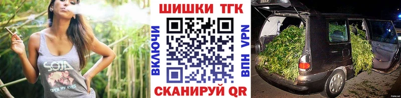 купить наркотики цена  Корсаков  МЕГА как войти  Бошки марихуана SATIVA & INDICA 